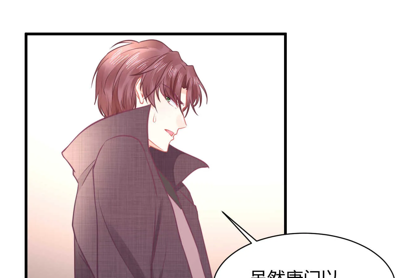 第48话 被大小姐原谅的机会 第86页