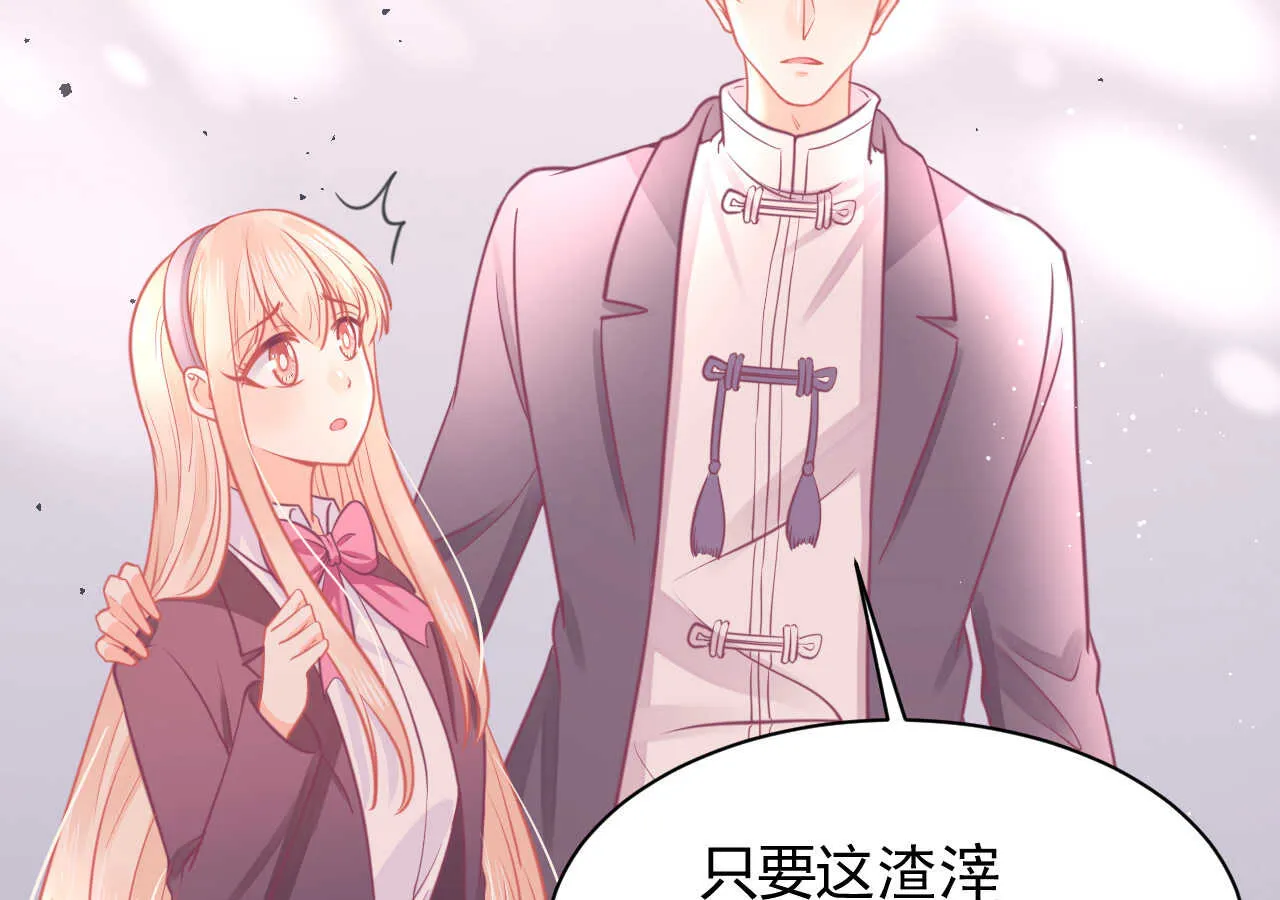 第48话 被大小姐原谅的机会 第96页
