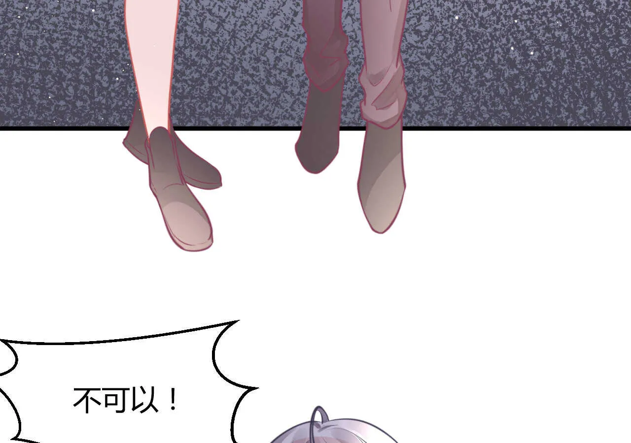 第48话 被大小姐原谅的机会 第98页