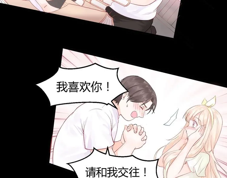 第2话 他是谁 第9页