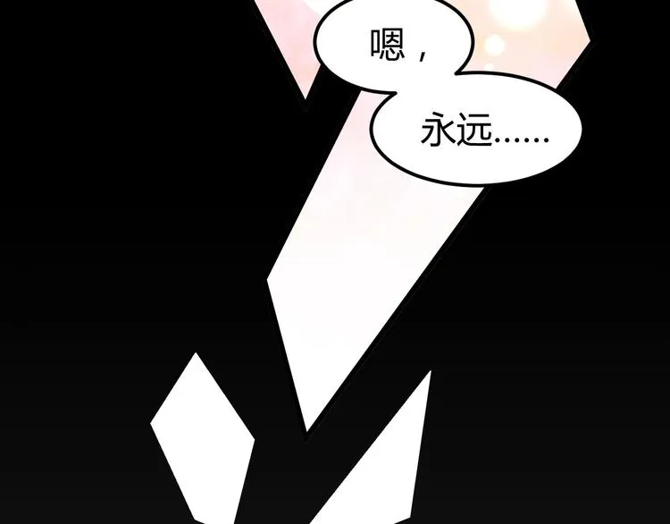 第2话 他是谁 第15页