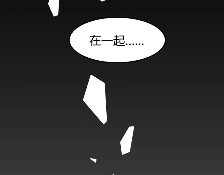 第2话 他是谁 第17页