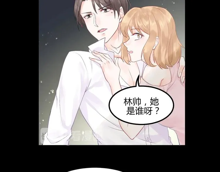 第2话 他是谁 第31页
