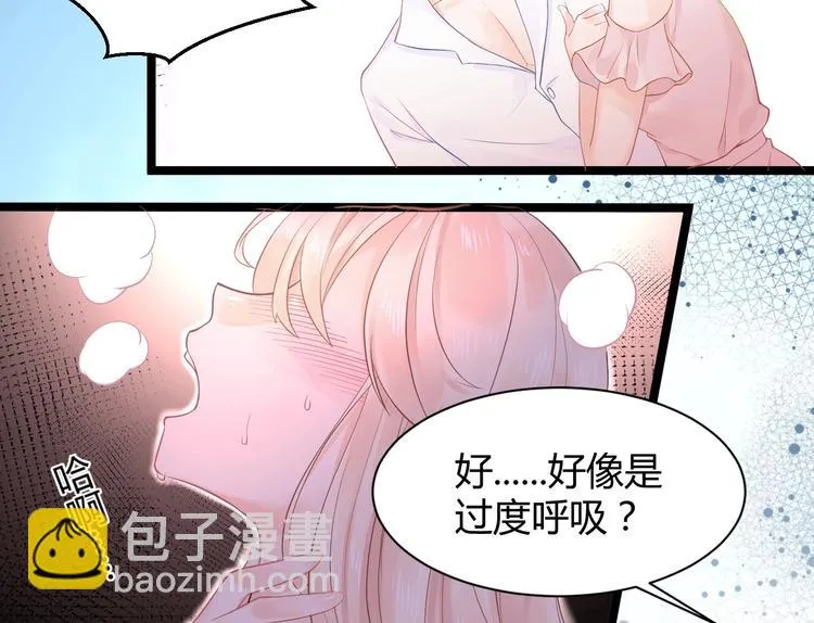 第2话 他是谁 第98页
