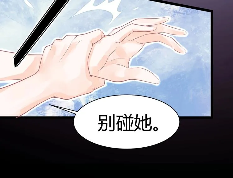 第2话 他是谁 第102页