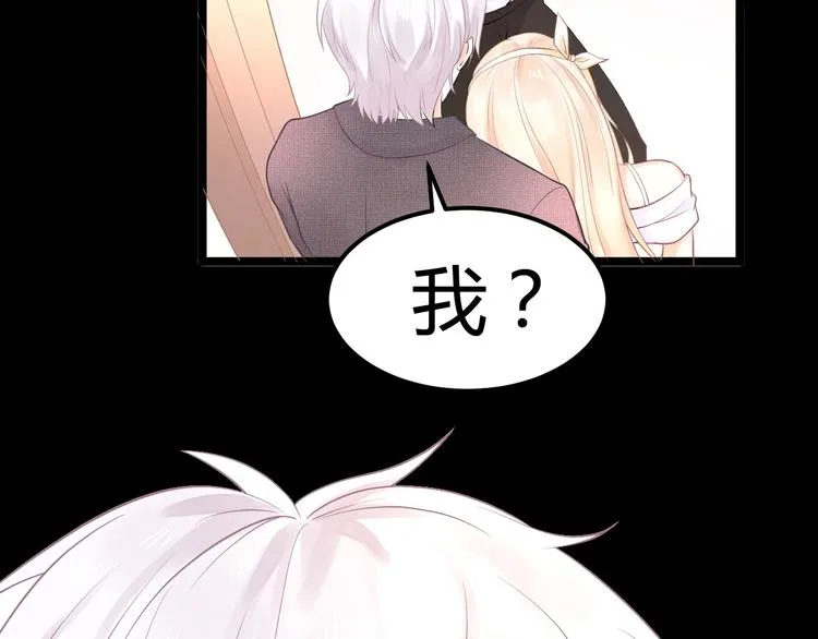 第2话 他是谁 第111页