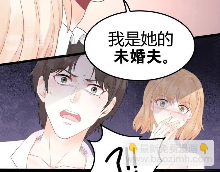 第2话 他是谁 第115页