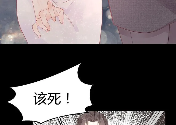 第03话 上门女婿候选人 第10页