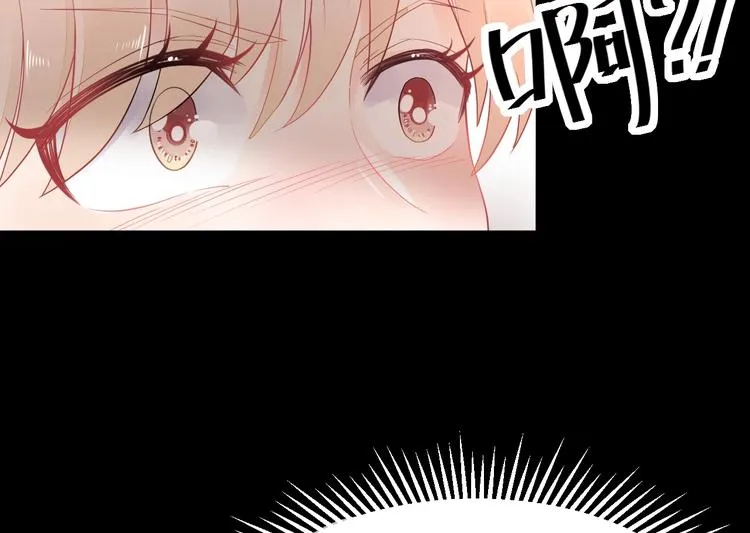第03话 上门女婿候选人 第21页