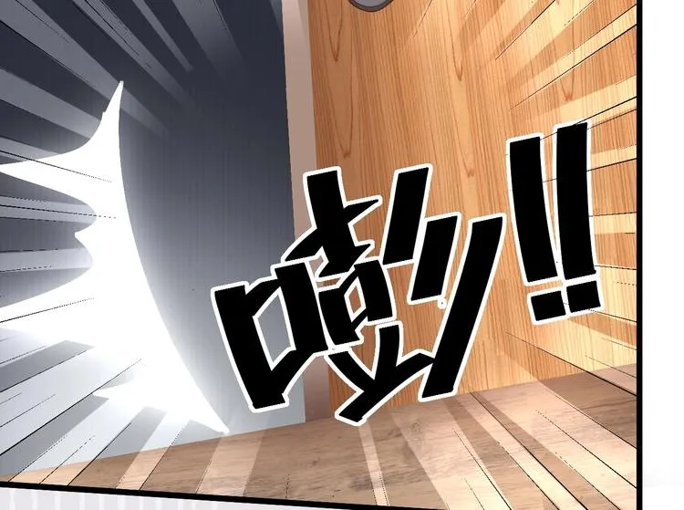 第03话 上门女婿候选人 第28页