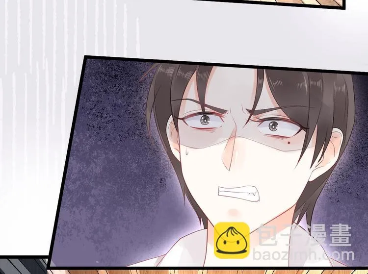 第03话 上门女婿候选人 第29页