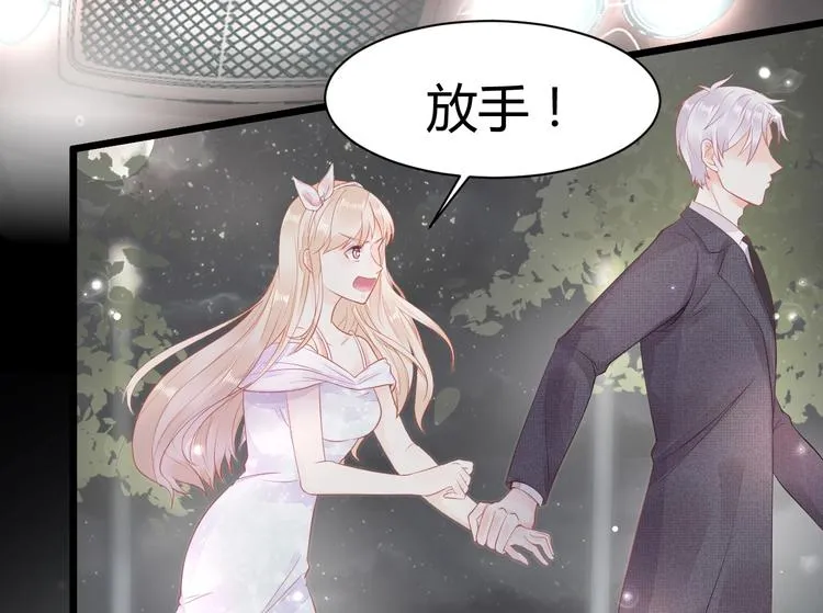 第03话 上门女婿候选人 第34页
