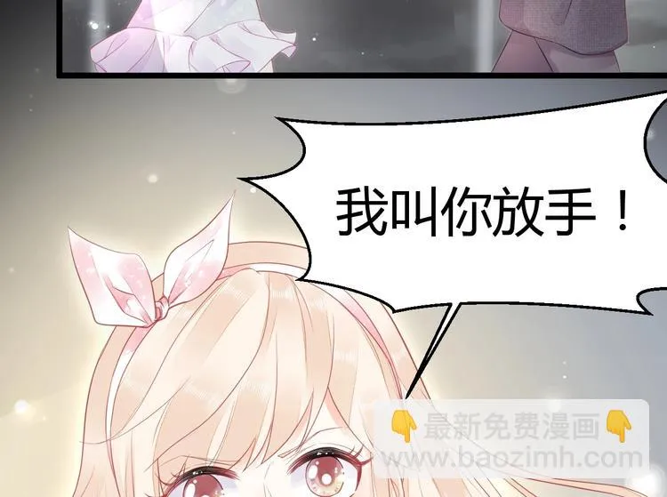 第03话 上门女婿候选人 第35页