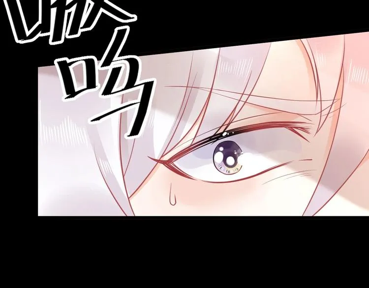 第03话 上门女婿候选人 第45页