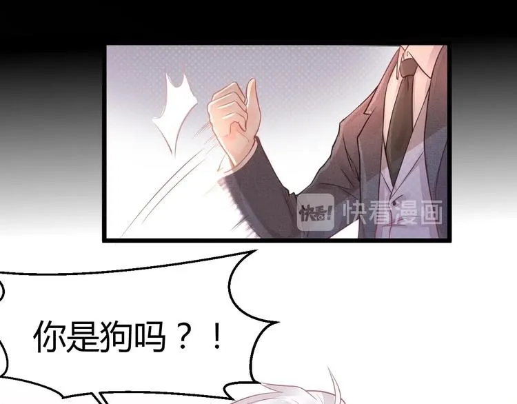 第03话 上门女婿候选人 第49页
