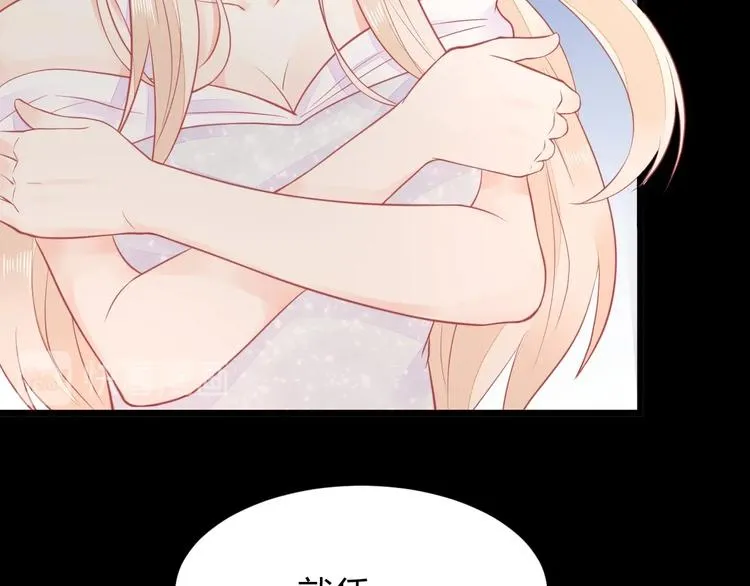 第03话 上门女婿候选人 第69页