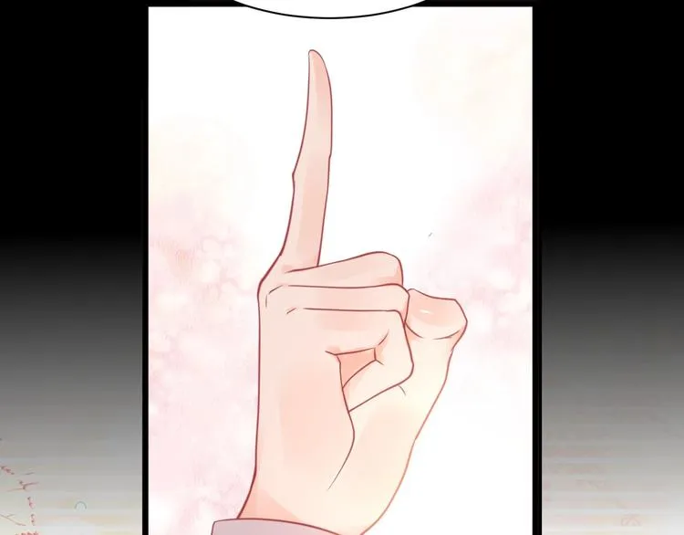 第03话 上门女婿候选人 第71页