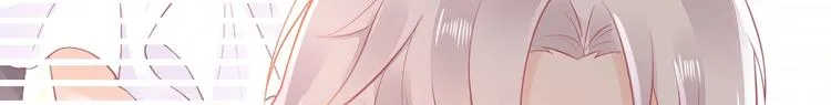 第03话 上门女婿候选人 第76页