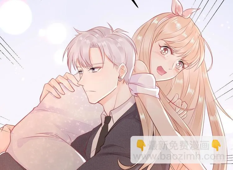 第03话 上门女婿候选人 第97页