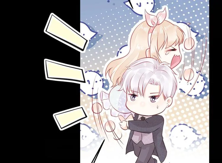 第03话 上门女婿候选人 第100页
