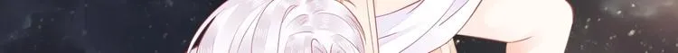 第03话 上门女婿候选人 第104页