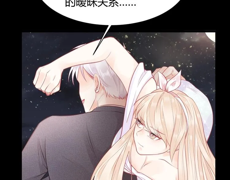 第03话 上门女婿候选人 第109页