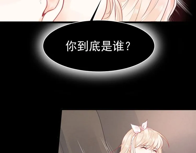第03话 上门女婿候选人 第123页