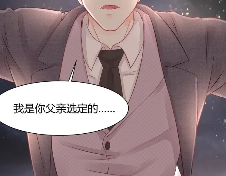 第03话 上门女婿候选人 第135页