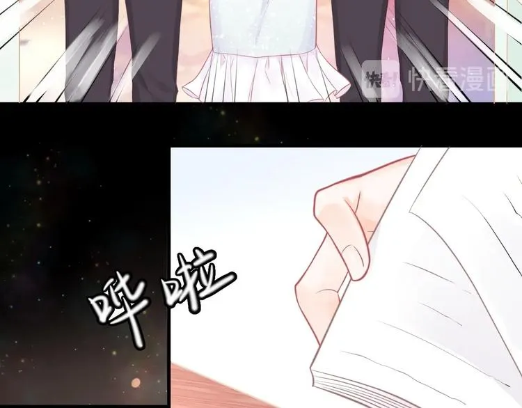 第04话 爸爸你疯了吗？ 第15页