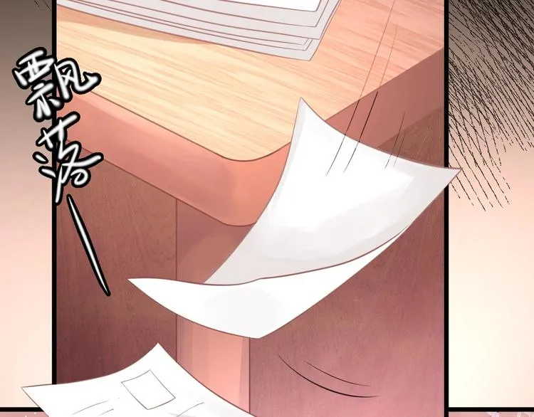第04话 爸爸你疯了吗？ 第77页