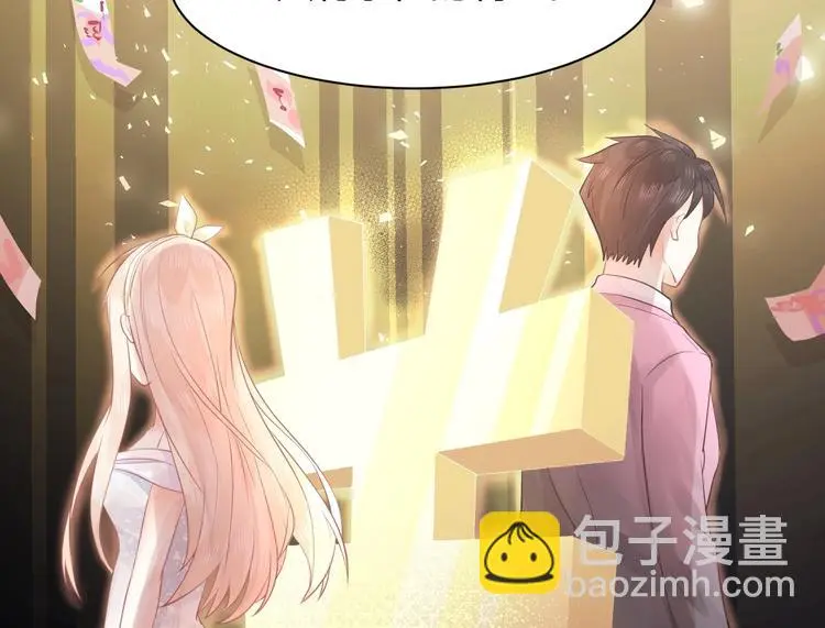 第04话 爸爸你疯了吗？ 第107页