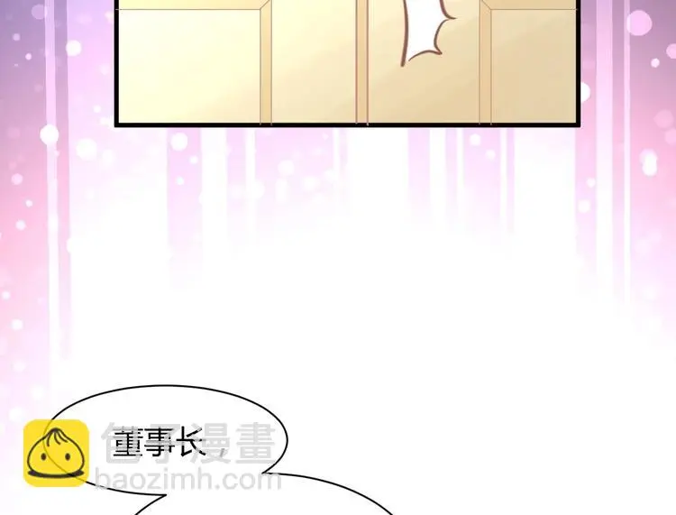 第04话 爸爸你疯了吗？ 第120页