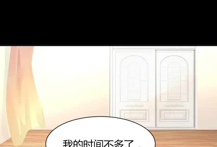 第04话 爸爸你疯了吗？ 第123页
