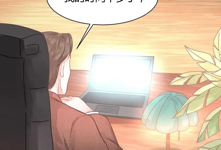 第04话 爸爸你疯了吗？ 第124页