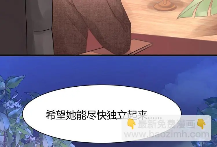第04话 爸爸你疯了吗？ 第125页