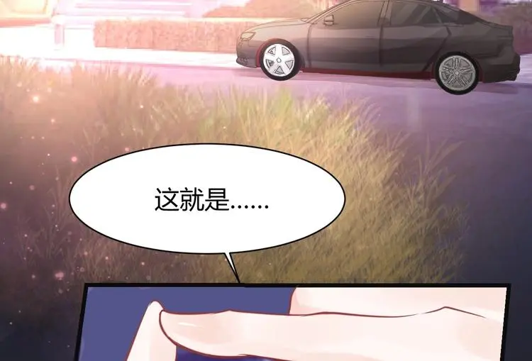 第04话 爸爸你疯了吗？ 第129页