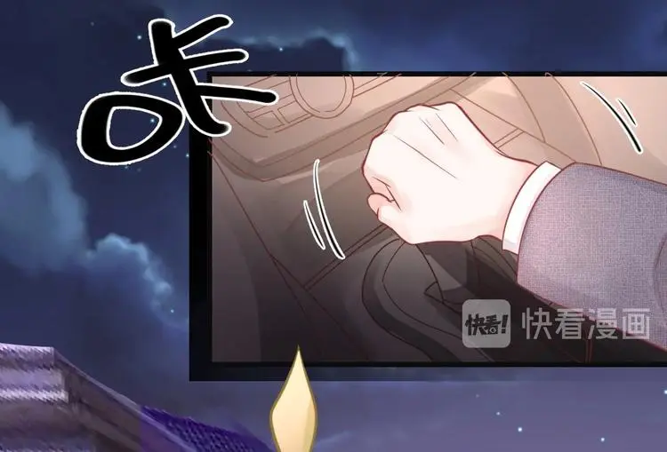 第04话 爸爸你疯了吗？ 第138页