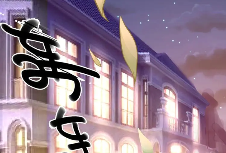 第04话 爸爸你疯了吗？ 第139页