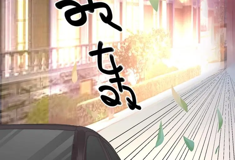 第04话 爸爸你疯了吗？ 第140页
