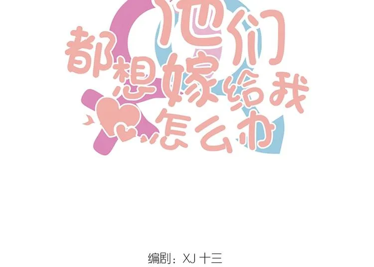 第05话 墓地上的学校 第1页