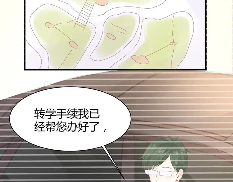 第05话 墓地上的学校 第21页