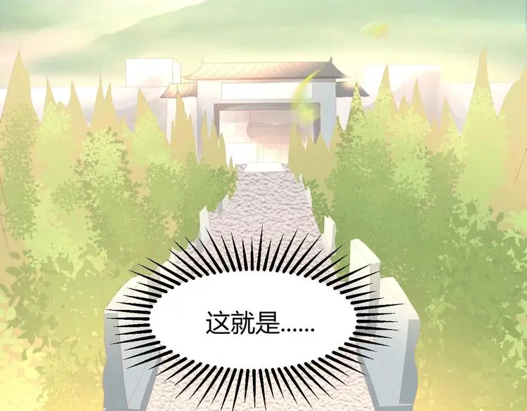 第05话 墓地上的学校 第27页