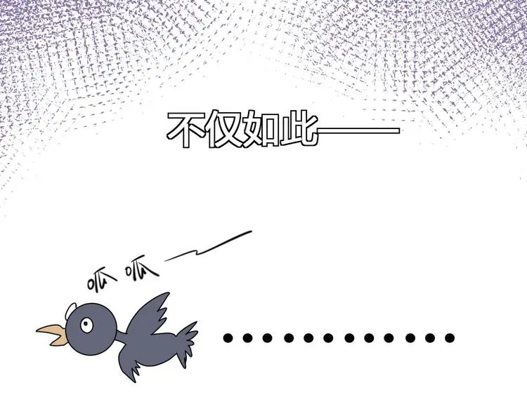 第05话 墓地上的学校 第41页