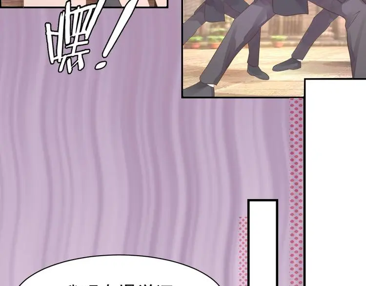 第05话 墓地上的学校 第47页