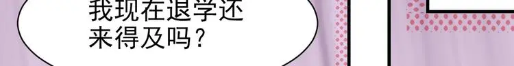 第05话 墓地上的学校 第48页