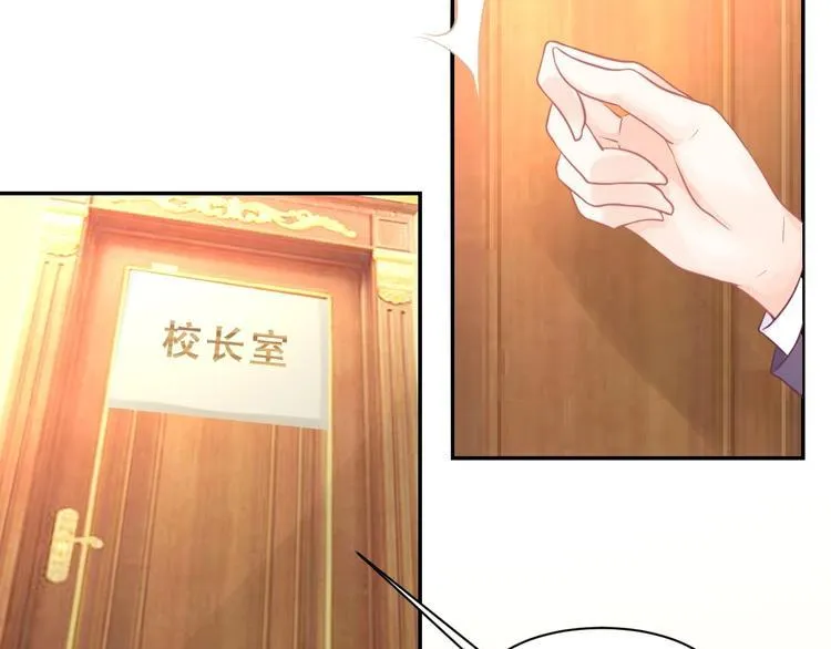 第05话 墓地上的学校 第55页