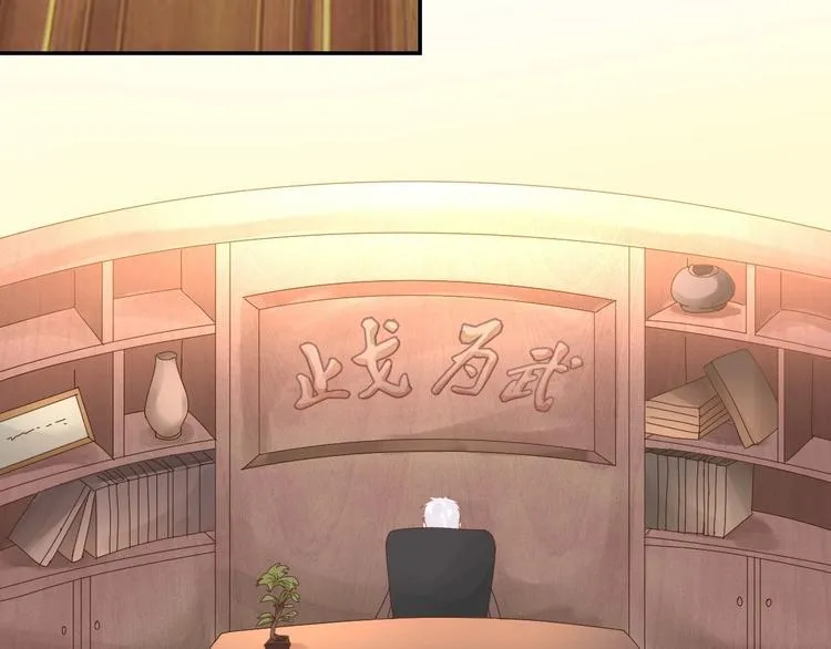 第05话 墓地上的学校 第57页