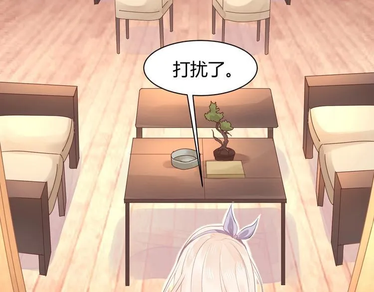 第05话 墓地上的学校 第59页