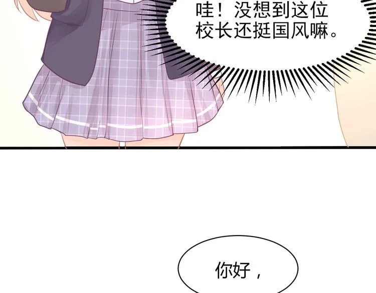 第05话 墓地上的学校 第67页