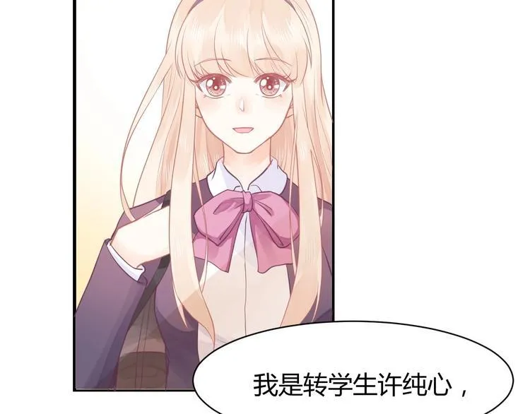 第05话 墓地上的学校 第69页
